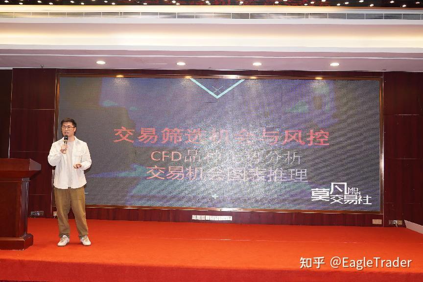 好贵金属软件